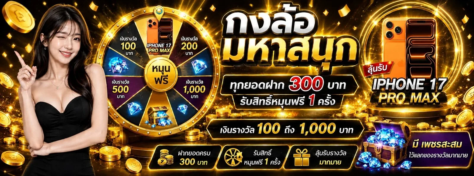 สล็อตออนไลน์ MAX147 รวมค่ายดัง PG Pragmatic Joker JILI ในเว็บเดียว